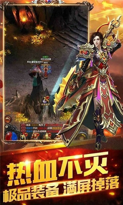 龙卫传说
