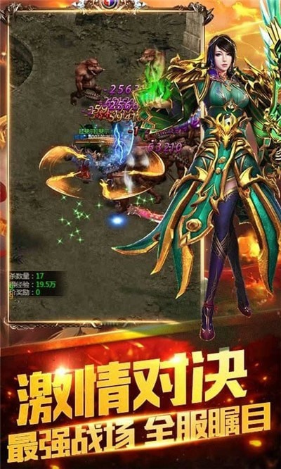 龙卫传说