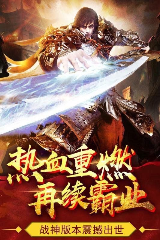 魔龙