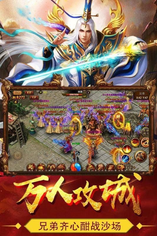 魔龙