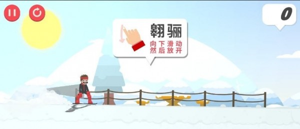 重板落地