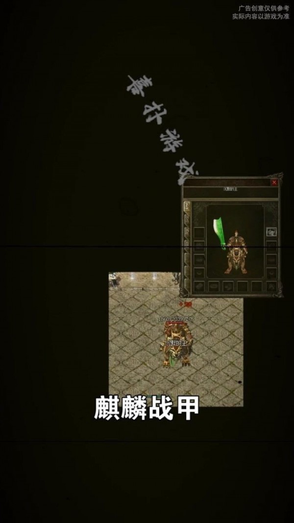 永恒沉默