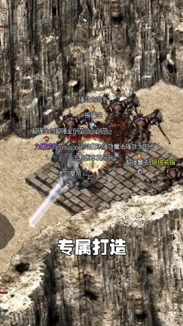 永恒沉默