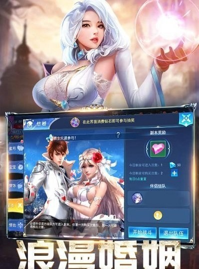 盖娅战记