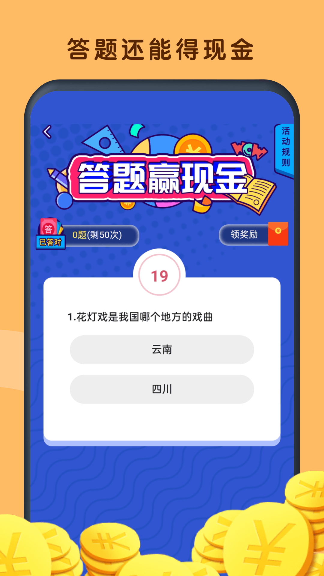 鲨鱼赚钱