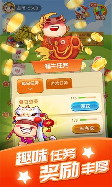 牛顿牧场
