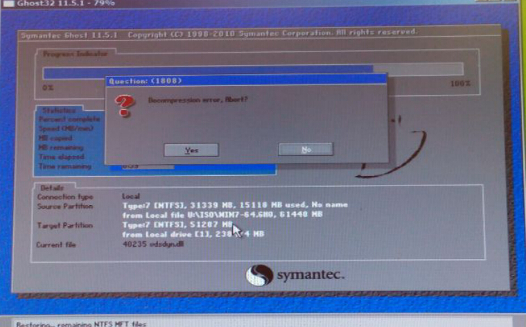win7 ghost每次安装失败1808解决方法