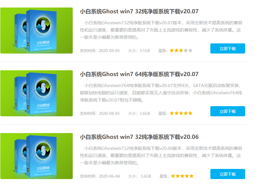 win7 ghost每次安装失败1808解决方法(1)