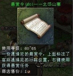 大唐无双2怎么赚钱快