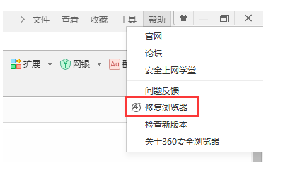 360浏览器经常崩溃怎么办    360浏览器老是崩溃解决办法