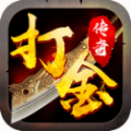 魔龙