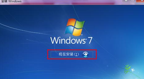 win7系统重装的方法