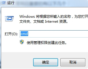 win7设置电脑自动关机的详细操作步骤