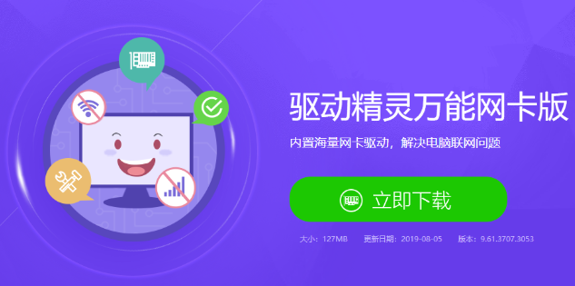 ​win7重装后连不上WiFi怎么办