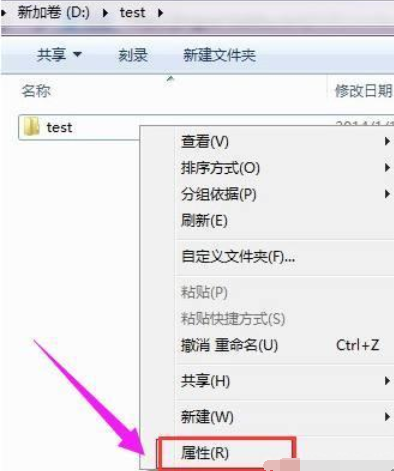 win7系统如何设置局域网共享