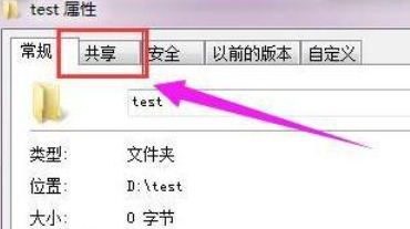 win7系统如何设置局域网共享(1)