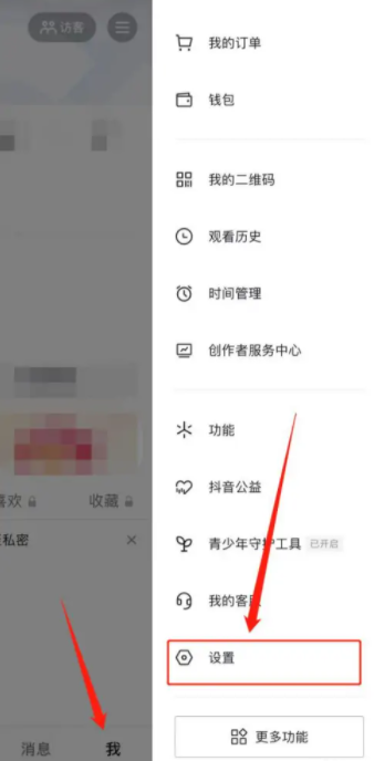 抖音为什么不能用微信登录 抖音微信登录权限怎么设置