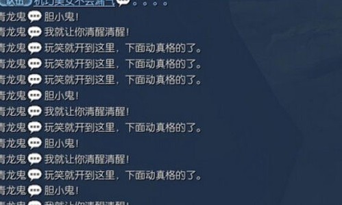 剑灵冰库副本技巧攻略 平民也能轻松碾压冰库