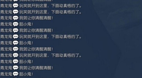 剑灵冰库副本技巧攻略 平民也能轻松碾压冰库