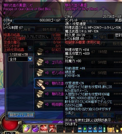 dnf黑暗结晶有什么用？dnf黑暗结晶用途介绍