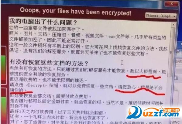 微软永恒之蓝ms17010补丁