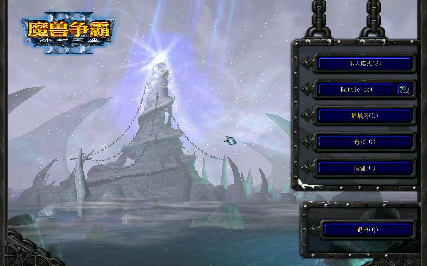 魔兽争霸3冰封王座（Warcraft III The Frozen Throne）v1.20e-v1.27e新极限生存