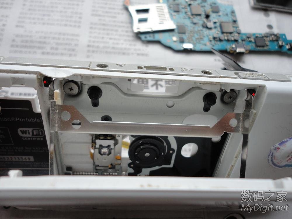 PSP2000拆机详细图文教程