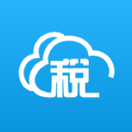 智慧云厅-河北省国家税务局云办税厅2.0