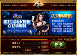 老K游戏大厅