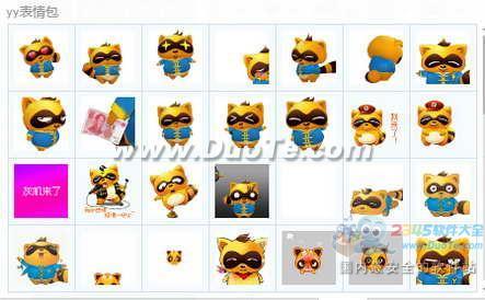 yy表情包