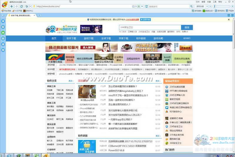 糖果游戏浏览器