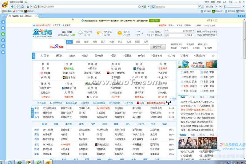 糖果游戏浏览器