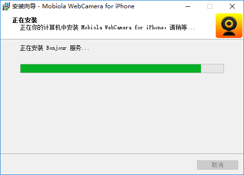 webcamera免费版