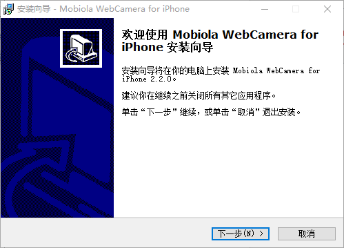 webcamera免费版