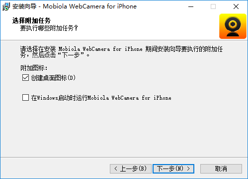 webcamera免费版