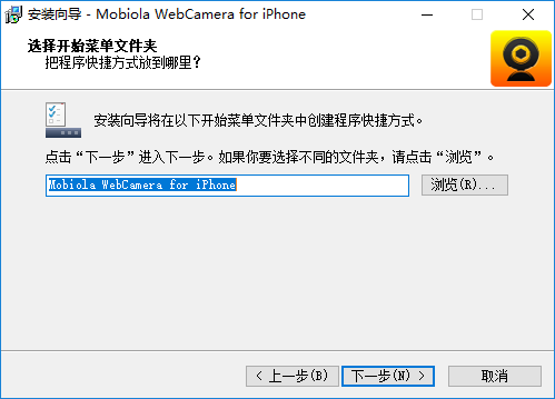 webcamera免费版