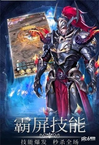 幻魔之眼