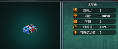 钢铁战争