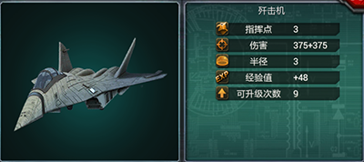 钢铁战争