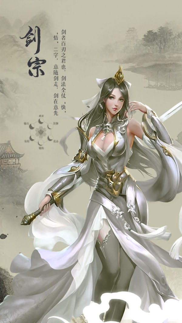 仙境情缘