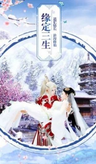 龙吟暮白首