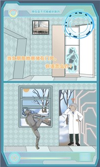 顾宁傅西深
