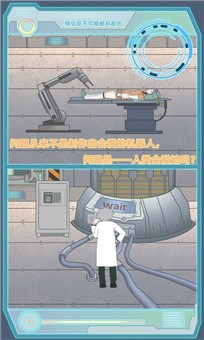 顾宁傅西深