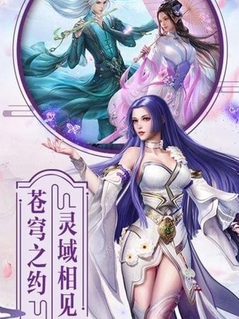 蓬莱红将