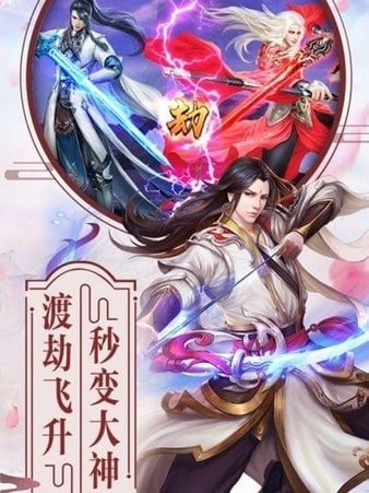 蓬莱红将