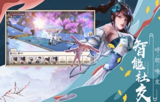 星龙江湖无限金币版