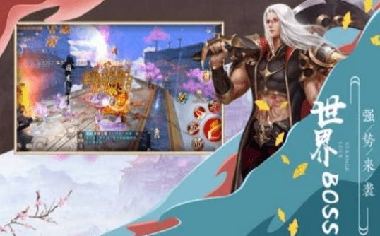 星龙江湖无限金币版