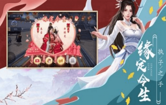 星龙江湖无限金币版