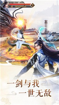 仙魔大决战