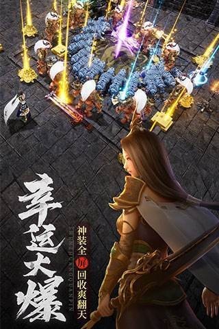 新开1.85传奇